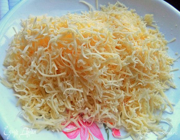 Сыр мелко натереть.