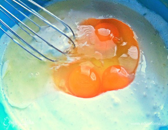 Вбить яйца.