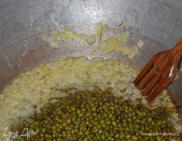 К обжаренному луку добавляем маш.