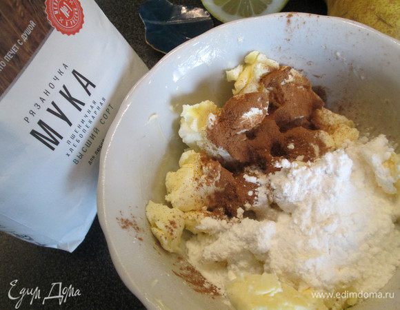 Растираем мягкое сливочное масло с сахарной пудрой, солью и корицей. 
