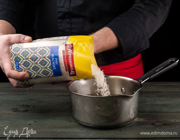 Рис Жасмин ТМ «Националь» отварить согласно инструкции на упаковке.