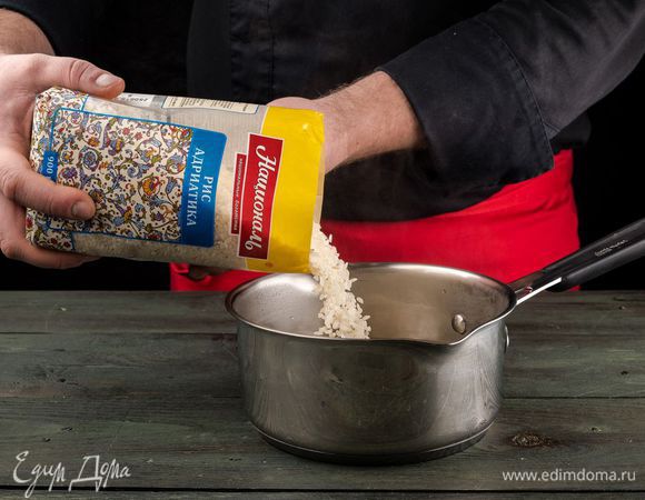 Отварить рис Адриатика ТМ «Националь» до готовности.