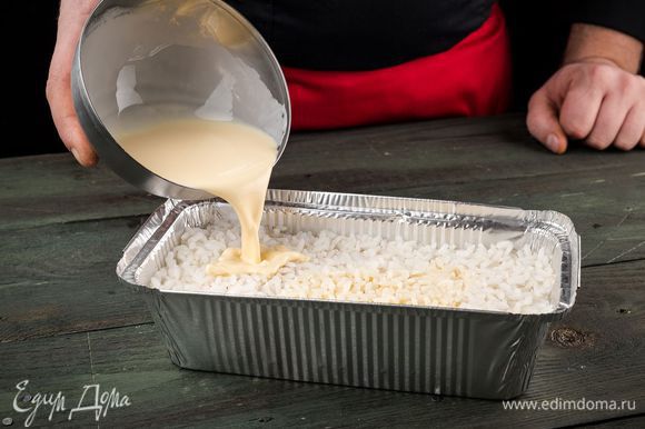 Сделать еще один слой риса. Залить смесью яиц и сливок, посыпать тертым сыром.