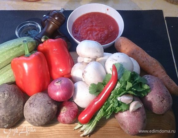 Исходные продукты.