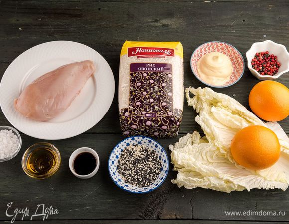 Для приготовления салата нам понадобятся следующие ингредиенты.