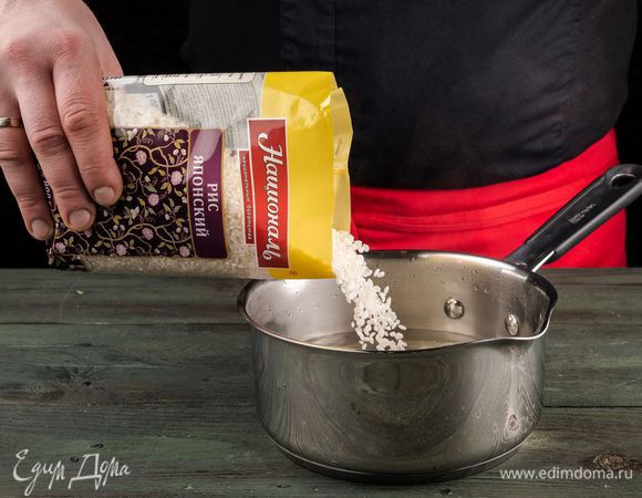 Отварите рис Японский ТМ «Националь» до готовности.