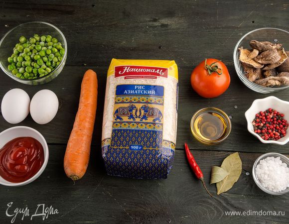 Для приготовления супа нам понадобятся следующие ингредиенты.