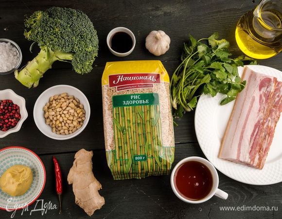 Для приготовления теплого салата из бурого риса нам понадобятся следующие ингредиенты. 