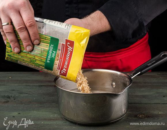 Рис Здоровье ТМ «Националь» отварить согласно инструкции на упаковке.