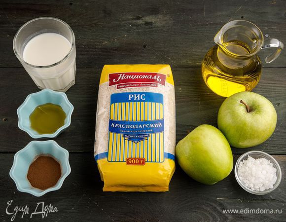 Для приготовления каши нам понадобятся следующие ингредиенты.