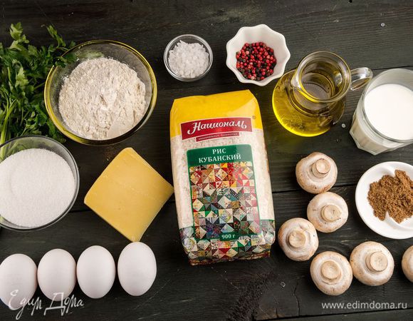 Для приготовления блюда нам понадобятся следующие ингредиенты.
