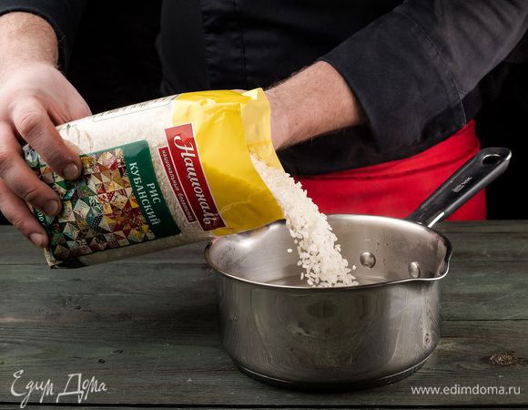 Рис Кубанский ТМ «Националь» отварить до готовности.