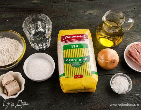 Для приготовления пирога нам понадобятся следующие ингредиенты.