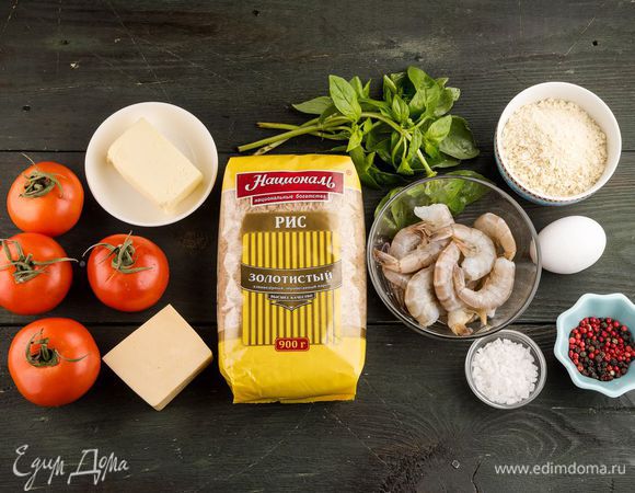 Для приготовления блюда нам понадобятся следующие ингредиенты.