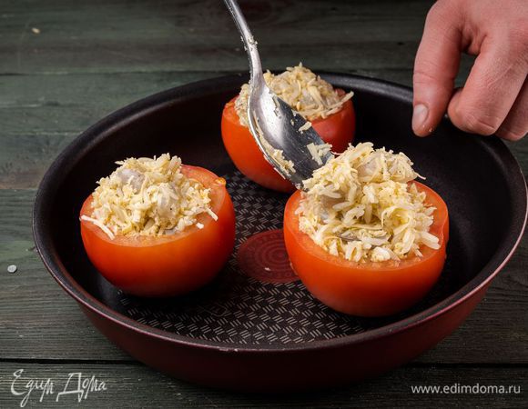 Выложить эту массу в помидоры.