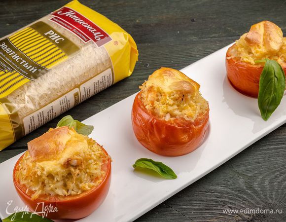 Выпекать 25 — 30 мин., пока помидоры станут мягкими и сочными. При подаче можно посыпать базиликом. 