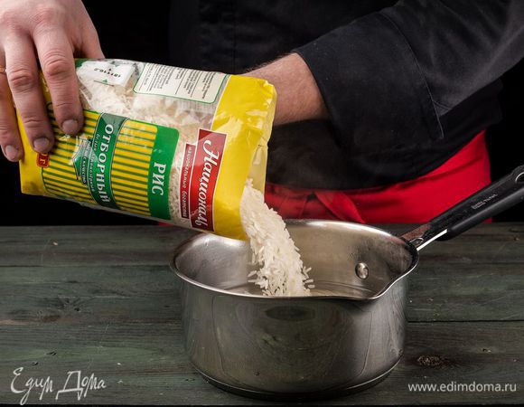 Отварить рис Отборный ТМ «Националь» до полуготовности, слить воду.