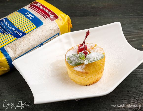 Вкусное угощение для всей семьи готово!