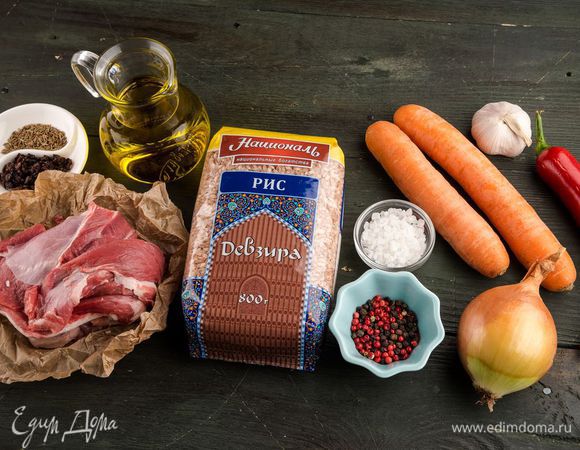 Для приготовления плова нам понадобятся следующие ингредиенты.