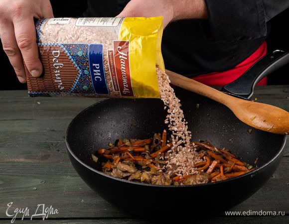 Рис Девзира ТМ «Националь» добавить в жаровню. 