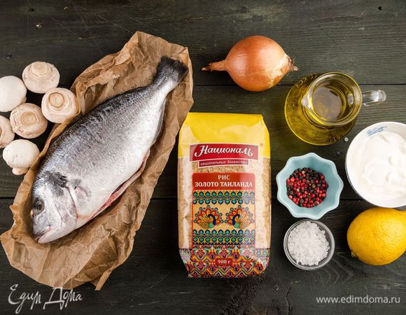 Для приготовления блюда нам понадобятся следующие ингредиенты.