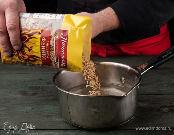 Рис Феникс ТМ «Националь» отварить согласно инструкции на упаковке.