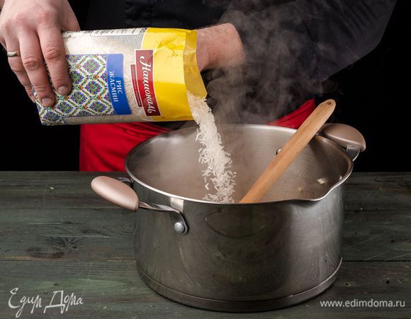 Рис Жасмин ТМ «Националь» добавить в кастрюлю к овощам, перемешать, залить горячей водой или бульоном и варить 10 — 12 минут.