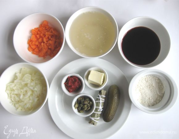 Приготовить все необходимое для соуса.