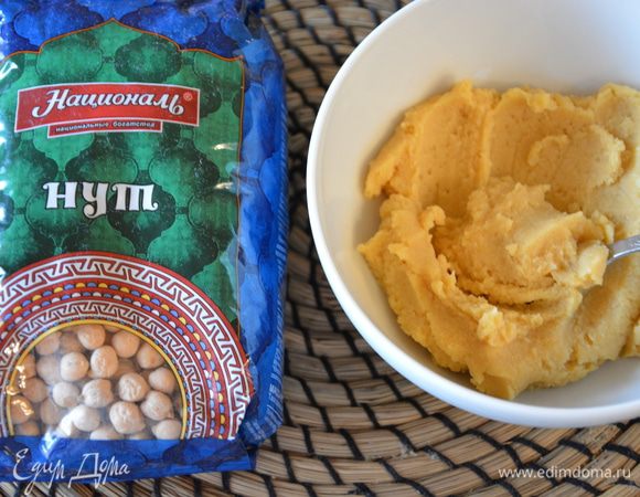 Нут ТМ «Националь» промыть, замочить на ночь. Слить воду, варить в чистой воде в мультиварке-скороварке в режиме «Бобовые» 1 ч. 30 минут, варить на плите 2–2,5 часа. Слить воду, измельчить блендером или комбайном в пюре, немного добавив воды. Нам нужно 200 г готового нутового пюре.