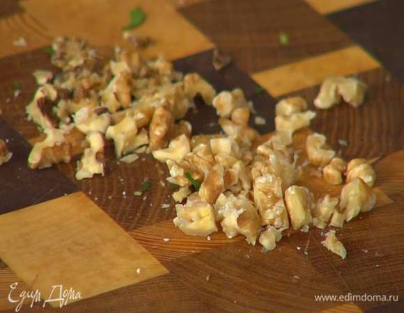 Грецкие орехи мелко порубить.