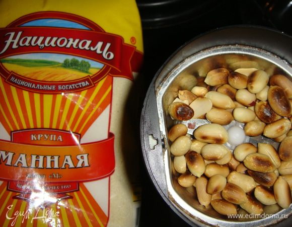 Приготовим крем: арахис обжарить, почистить.