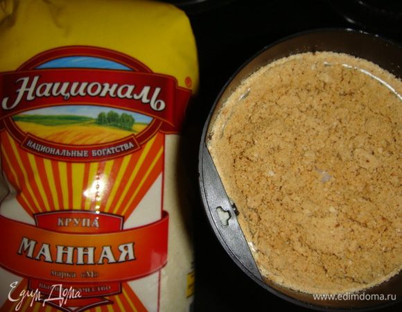 Измельчить в кофемолке.