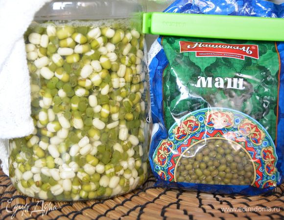 Уже на 3-ий день можно увидеть маленькие росточки. Я подержала еще 1 день, чтобы росточки проросли побольше. Слить воду, промыть маш. 1/3 маша я использовала в салате, а другую часть оставила проращиваться дальше в новой чистой воде.