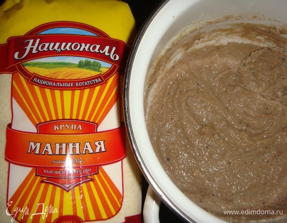 Всыпать измельченный арахис и перемешать до однородного состояния. Крем немного остудить.