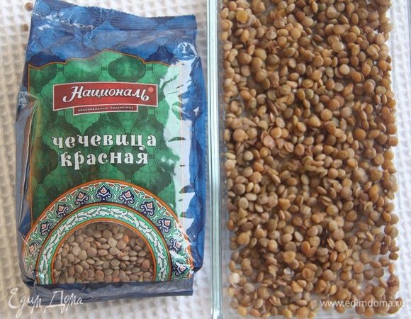 Чечевицу отварить до готовности без соли. Красная чечевица варится быстрее, чем зеленая. Выложить чечевицу на блюдо.