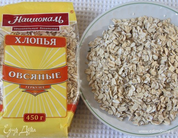 Для творожного хлеба понадобятся овсяные хлопья. Я использовала геркулес ТМ «Националь».