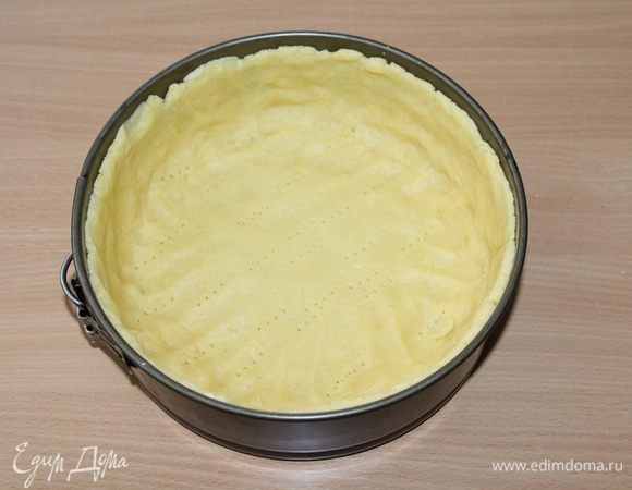 Выложить тесто в форму диаметром 20 см, сделать высокие бортики, наколоть вилкой тесто и снова отправить в холодильник на 20 минут.