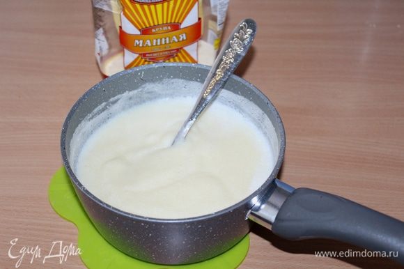 Для крема вскипятить молоко, тонкой струйкой всыпать манную крупу ТМ «Националь», сахар, ванильный сахар. Варить 2–3 минуты. Снять с плиты, слегка остудить.