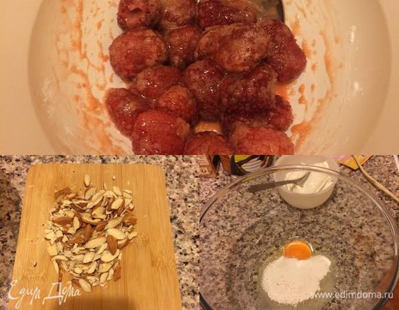 Духовку нагреть до 180°С. В миске смешать клубнику, коричневый сахар и крахмал. Миндаль мелко нарезать. В другой миске взбить яйцо, сахар и ванильный сахар.