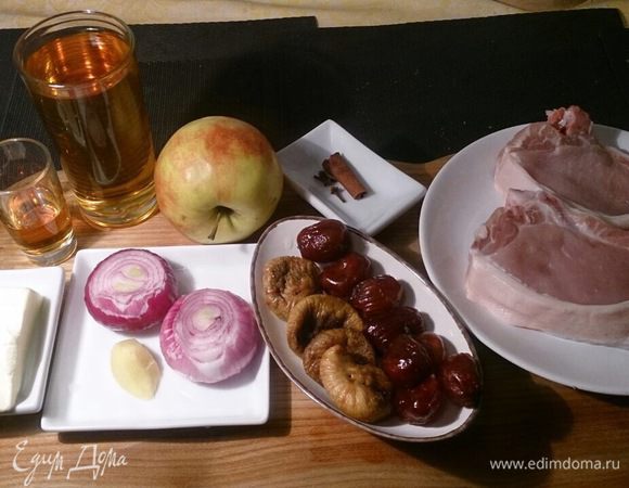 Исходные продукты.