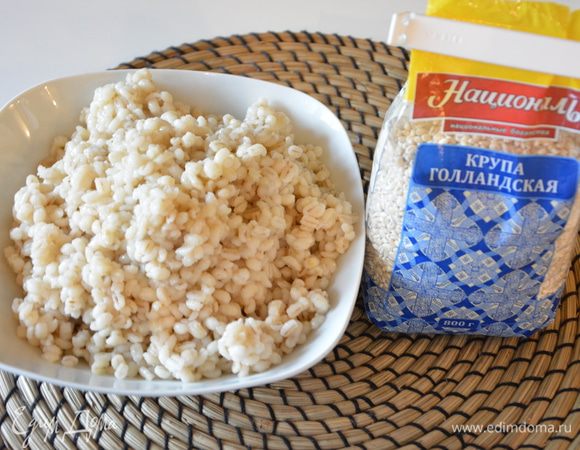 Отварить перловую крупу ТМ «Националь» согласно инструкции на упаковке. Посолить и добавить сливочное масло. Немного остудить.