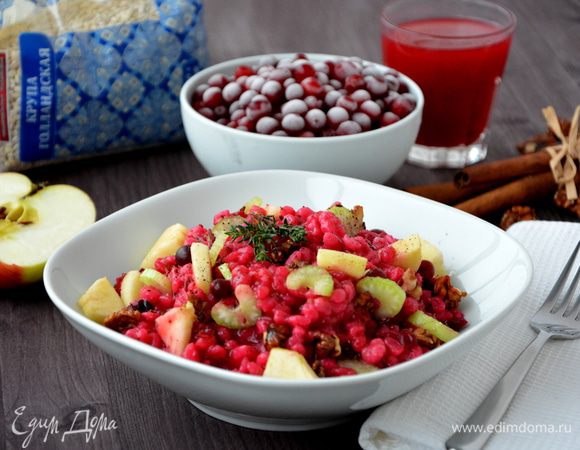 Орехи, яблоки, сельдерей добавить к перловой крупе в клюквенном сиропе. Приятного аппетита! 