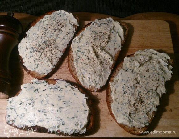 Обязательно свежемолотый перец смесь. 