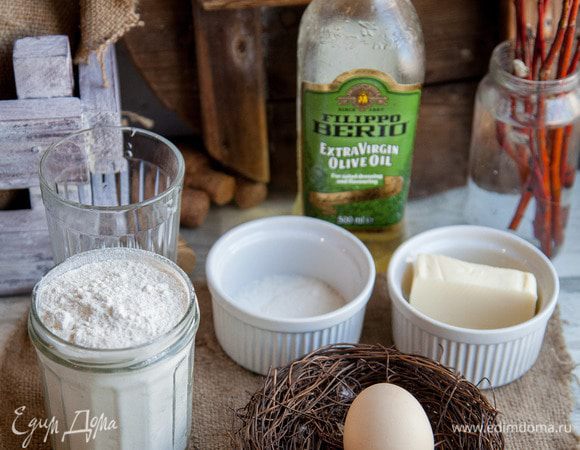 Ингредиенты.