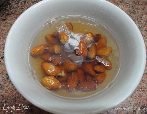 Миндаль (если это необходимо) для очистки от кожицы залить кипятком и оставить на 10 минут.