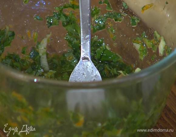 Приготовить заправку: соединить мяту, базилик, чеснок и цедру апельсина, влить лимонный сок и оливковое масло Extra Virgin, посолить, поперчить и перемешать.