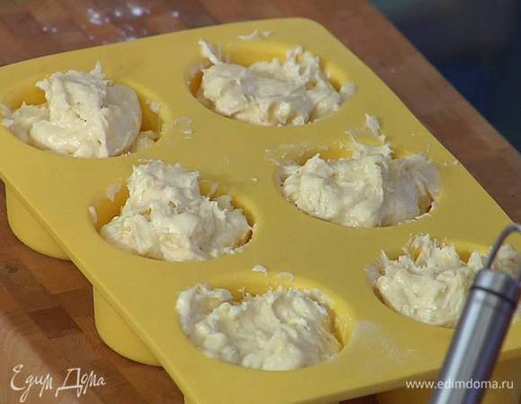 Разложить тесто в силиконовые формочки для кексов.