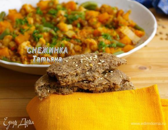 Вместе с чечевичными лепешками. Очень вкусно!