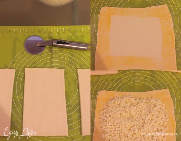 Рабочую поверхность слегка присыпать мукой. Тесто разделить на три части. Каждую часть слегка раскатать (должен получиться квадрат). Каждый квадратик по бокам смазать желтком и выложить начинку.