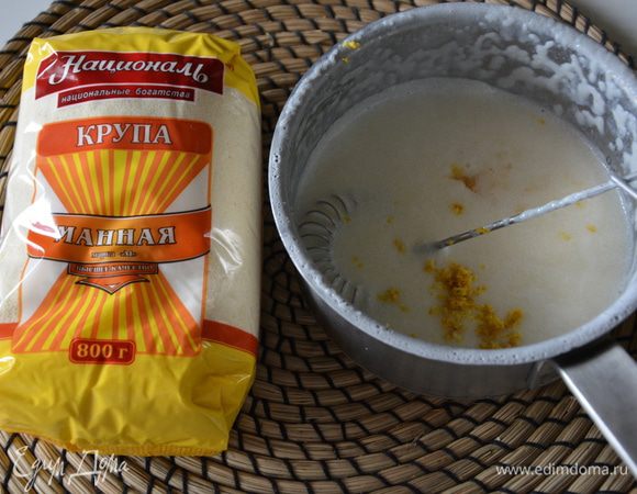 Снять манную смесь с плиты, добавить лимонный сок, цедру, ванильный экстракт, хорошенько перемешать.